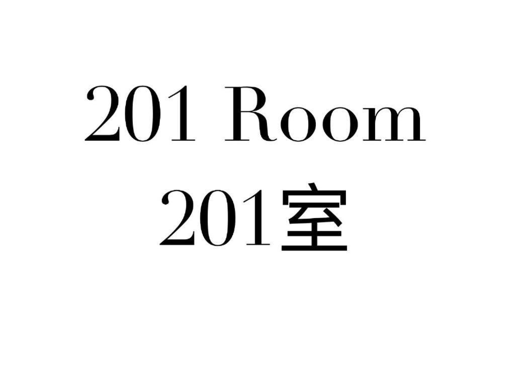 Ueno Station 7min On Foot/cozy Apartment/convenient Location Apartamento