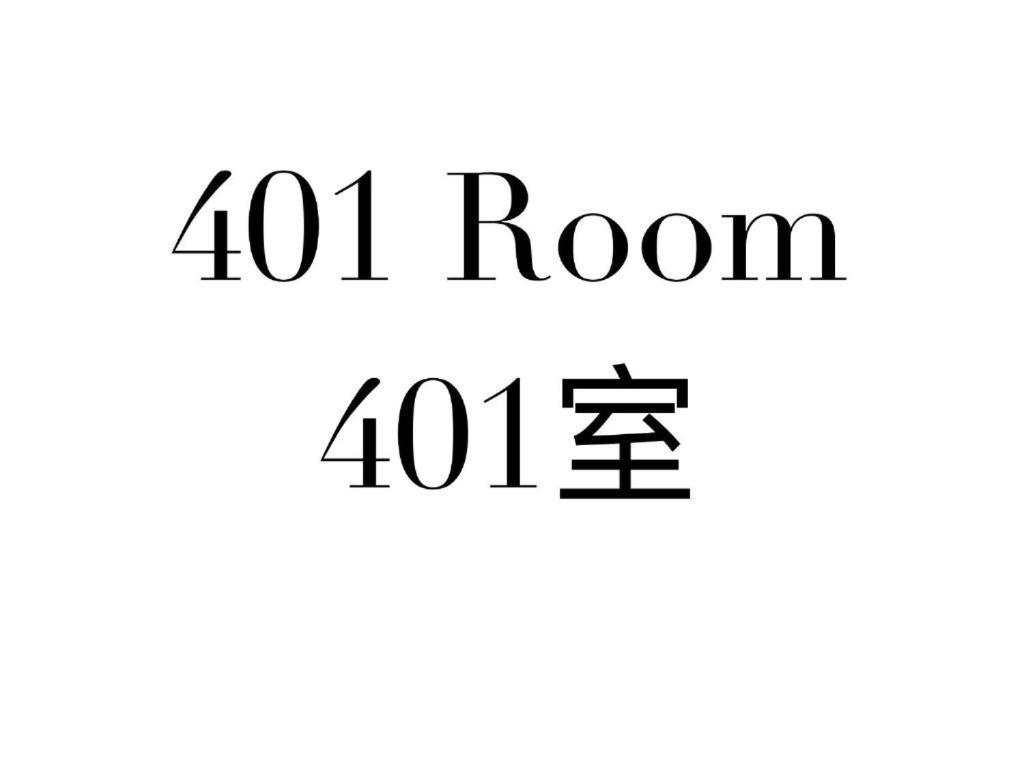 Ueno Station 7min On Foot/cozy Apartment/convenient Location Apartamento *