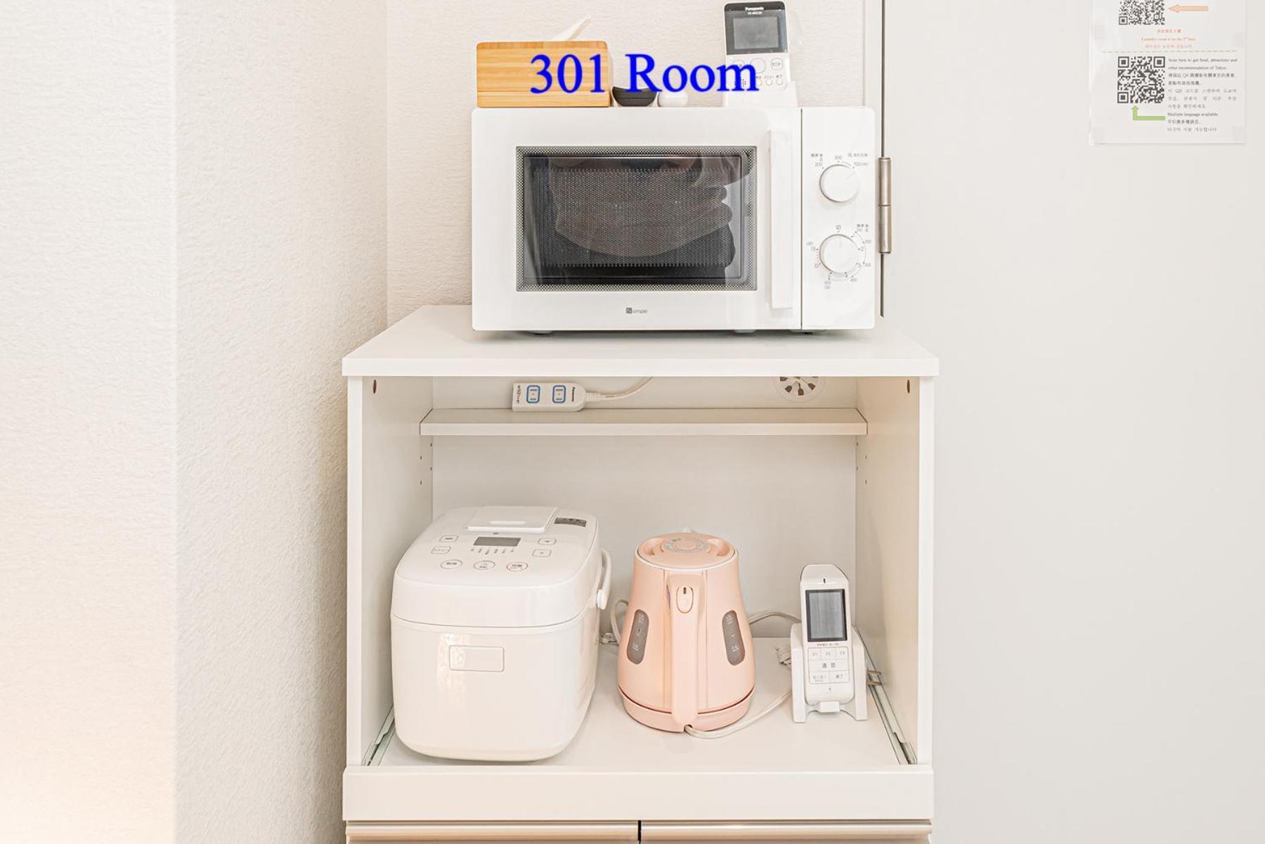 Ueno Station 7min On Foot/cozy Apartment/convenient Location * Tokio